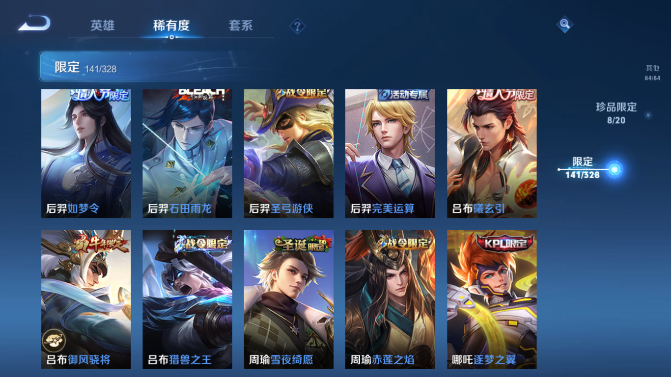 WZCMW3198340王者荣耀账号详情图19