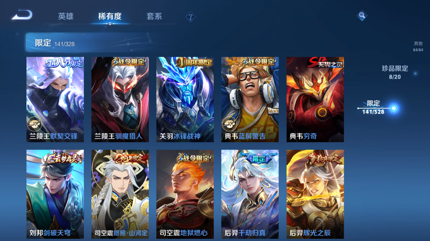 WZCMW3198340王者荣耀账号详情图38