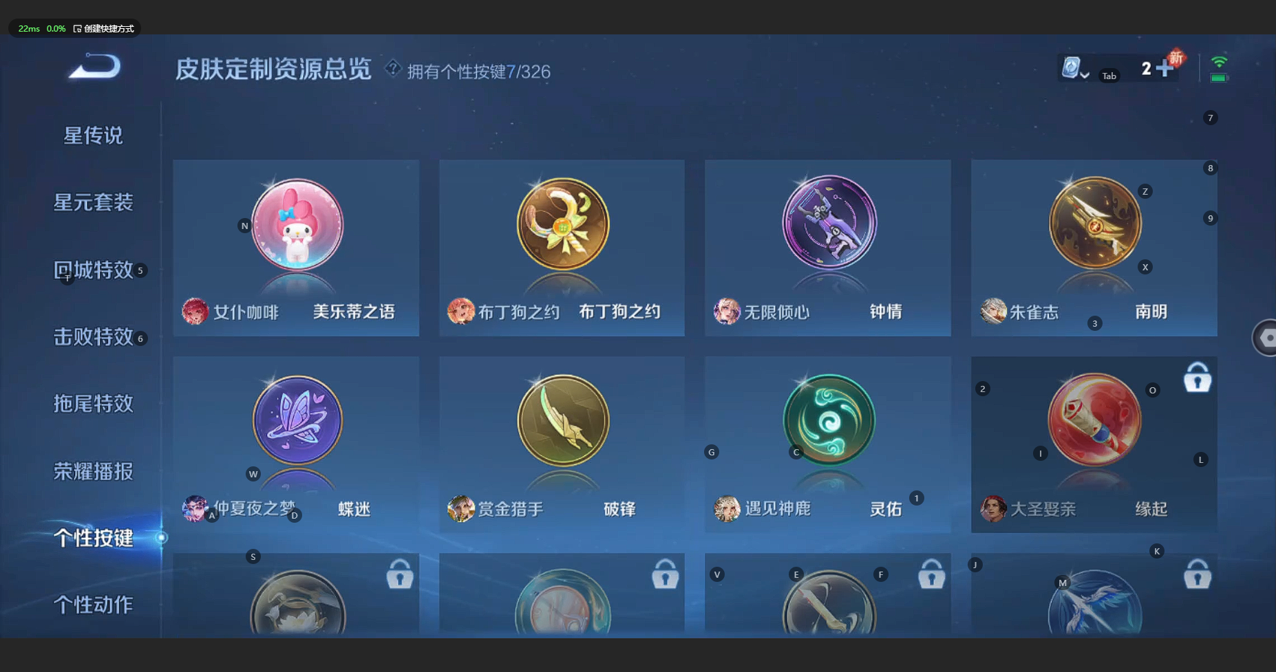 WZBSY3181044王者荣耀账号详情图17 WZBSY3181044王者荣耀账号详情图17