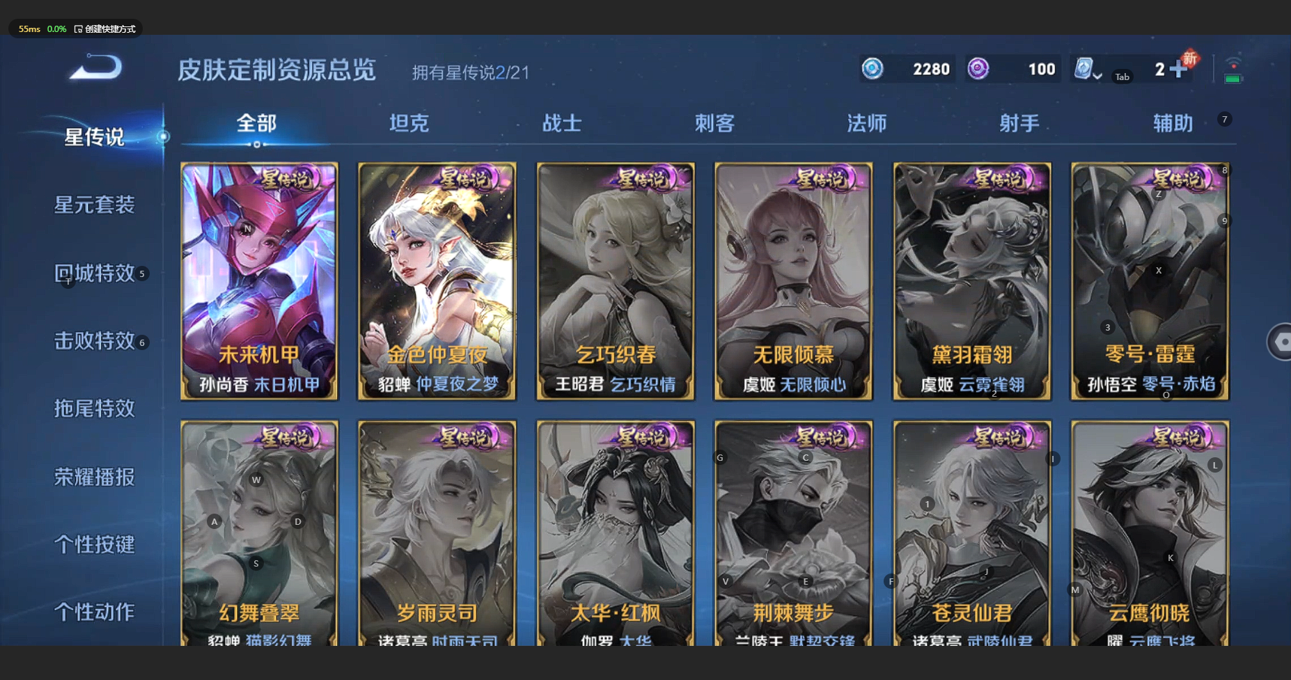 WZBSY3181044王者荣耀账号详情图6 WZBSY3181044王者荣耀账号详情图6