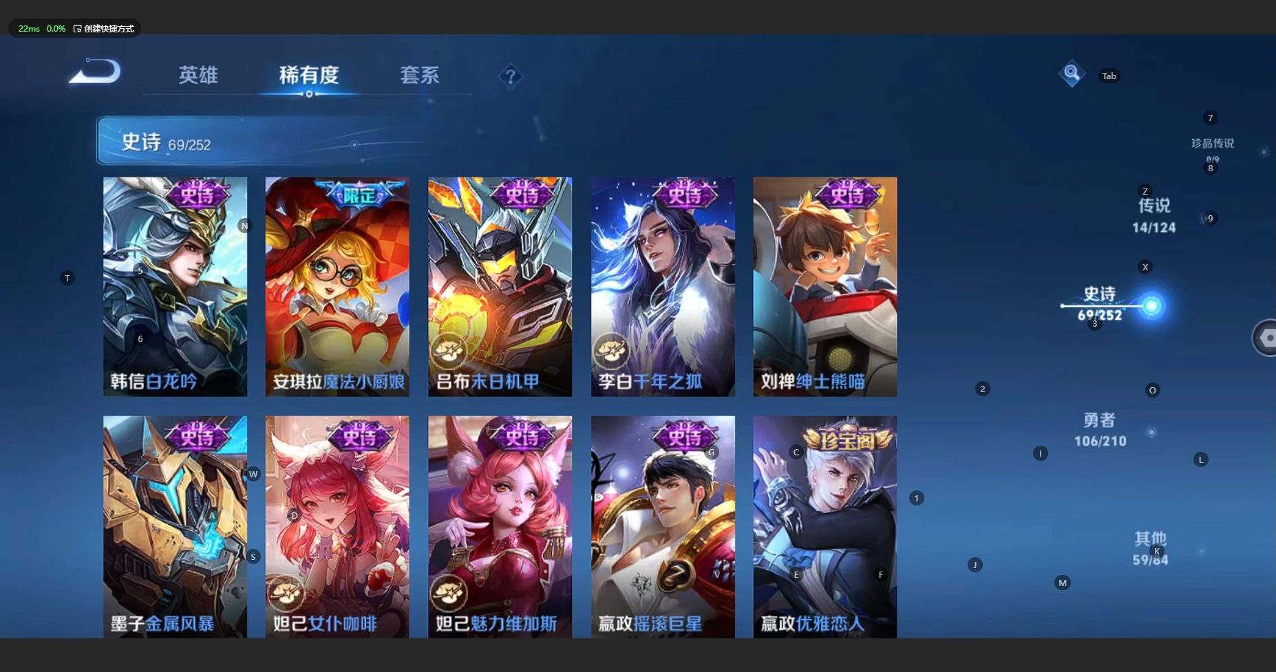 WZBSY3181044王者荣耀账号详情图12 WZBSY3181044王者荣耀账号详情图12