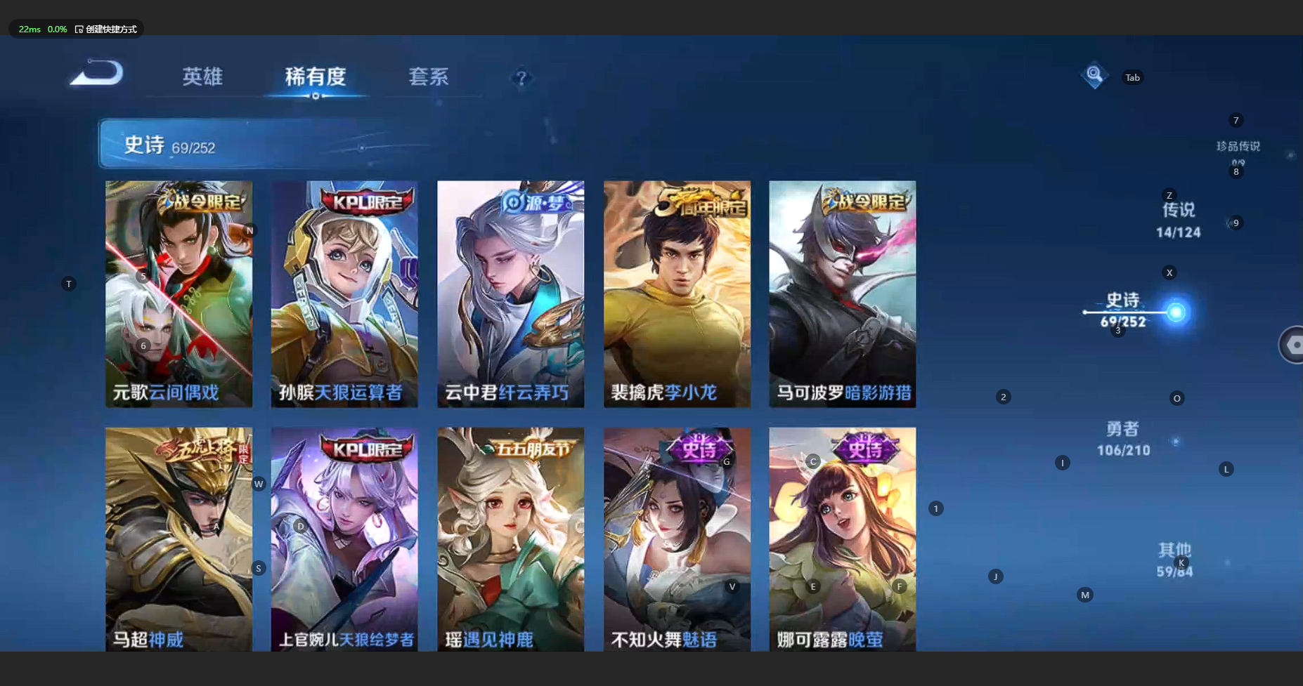 WZBSY3181044王者荣耀账号详情图10 WZBSY3181044王者荣耀账号详情图10