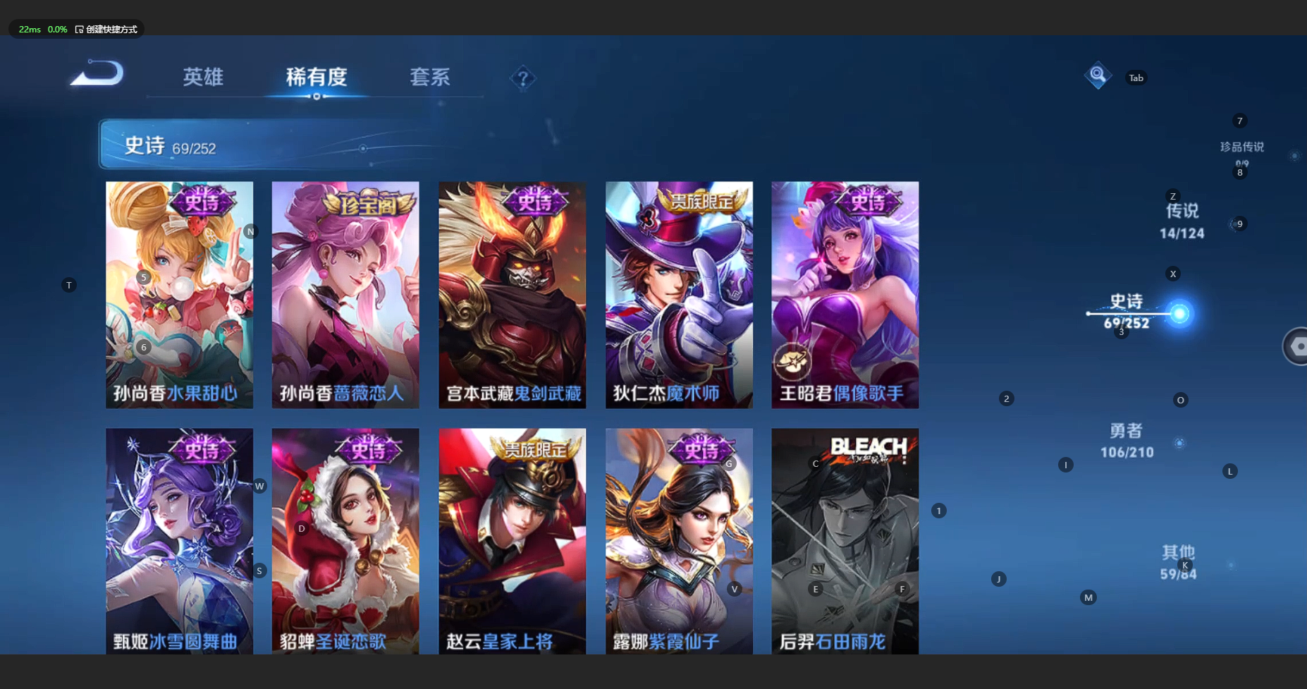 WZBSY3181044王者荣耀账号详情图16 WZBSY3181044王者荣耀账号详情图16