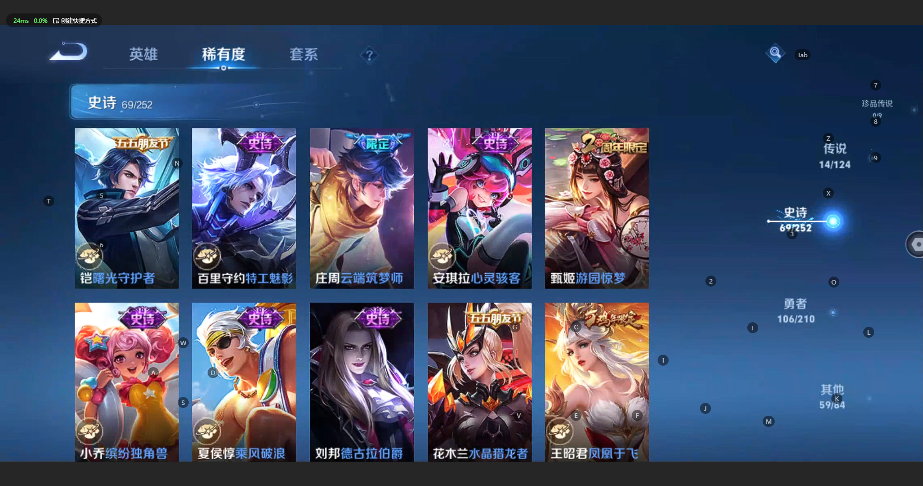 WZBSY3181044王者荣耀账号详情图14 WZBSY3181044王者荣耀账号详情图14