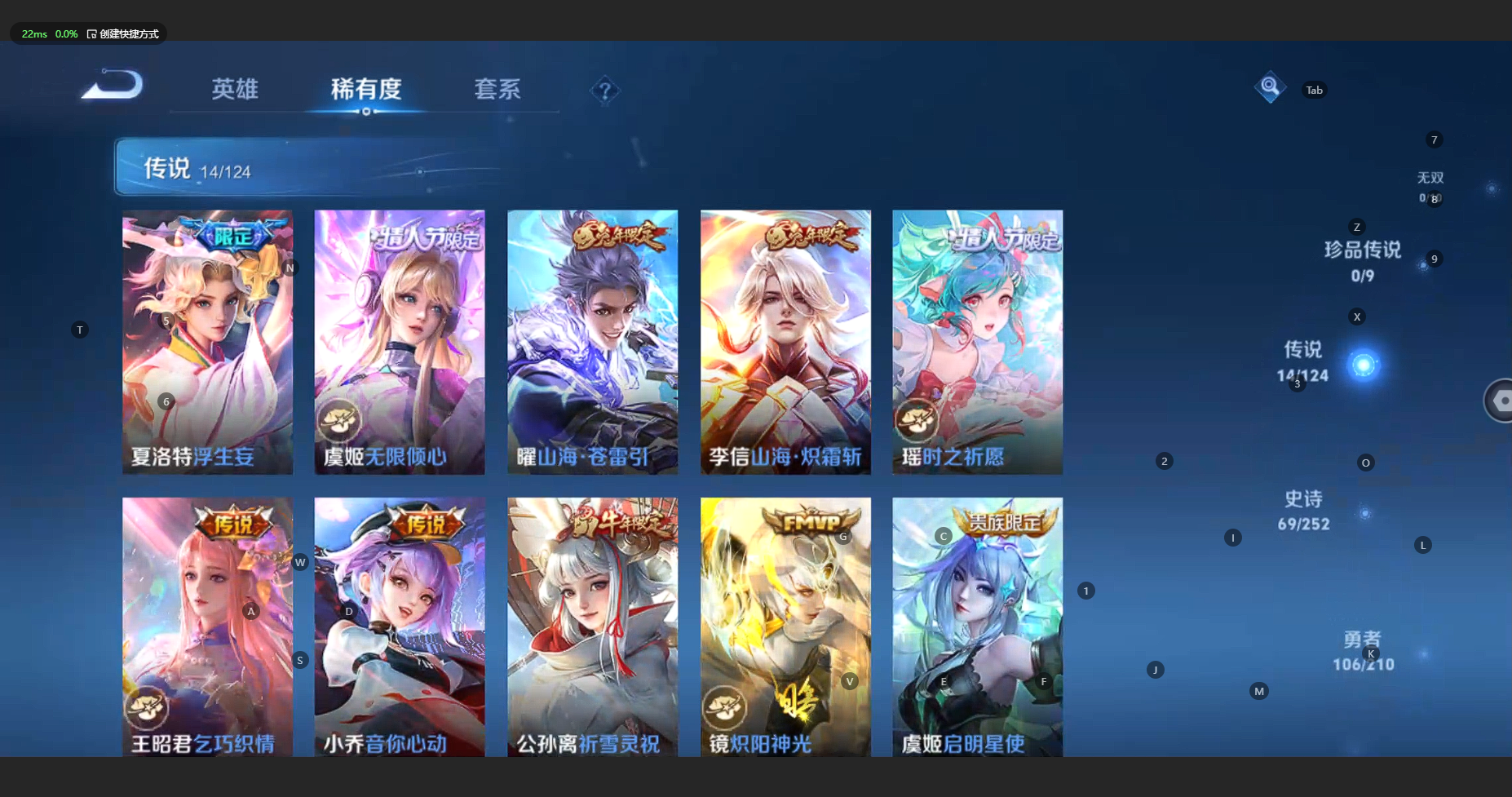 WZBSY3181044王者荣耀账号详情图8 WZBSY3181044王者荣耀账号详情图8