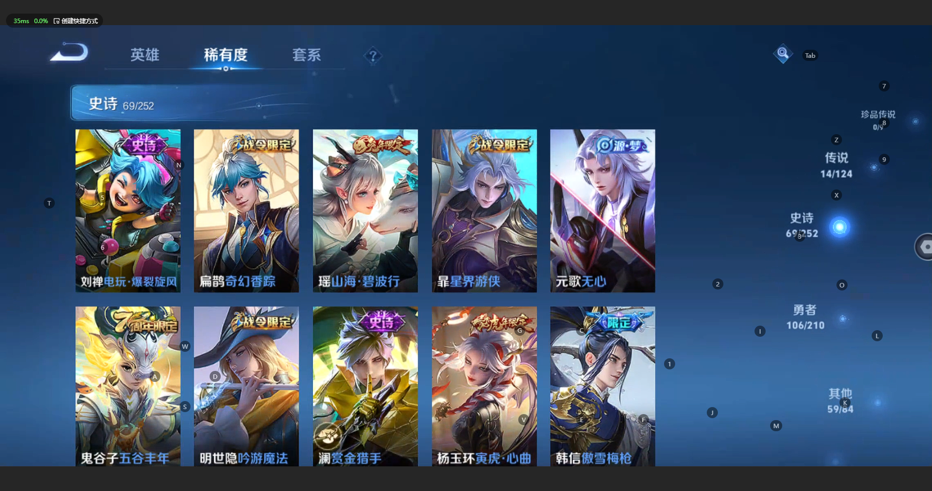 WZBSY3181044王者荣耀账号详情图13 WZBSY3181044王者荣耀账号详情图13