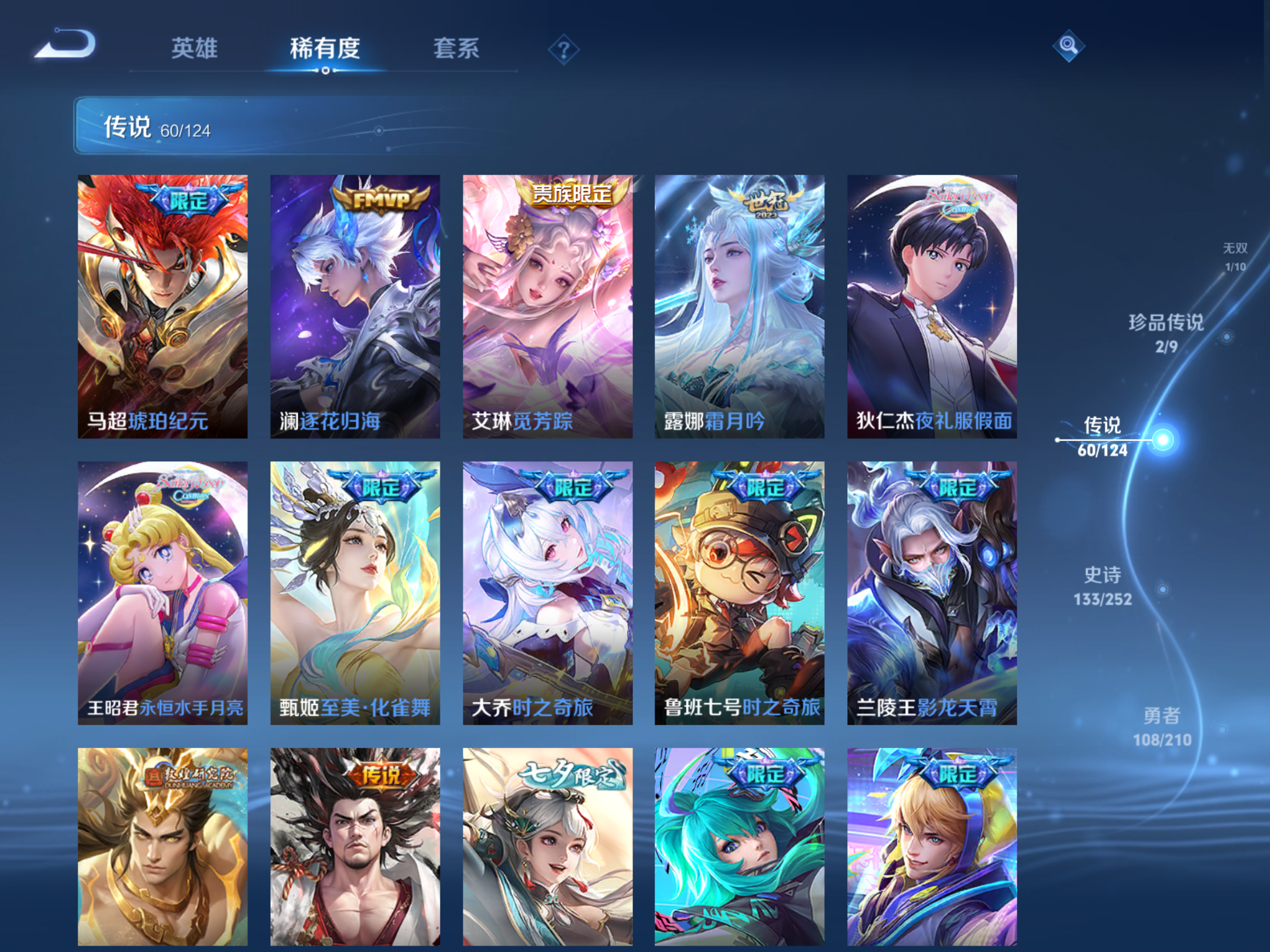 HPQM3271674和平精英账号详情图7 HPQM3271674和平精英账号详情图7