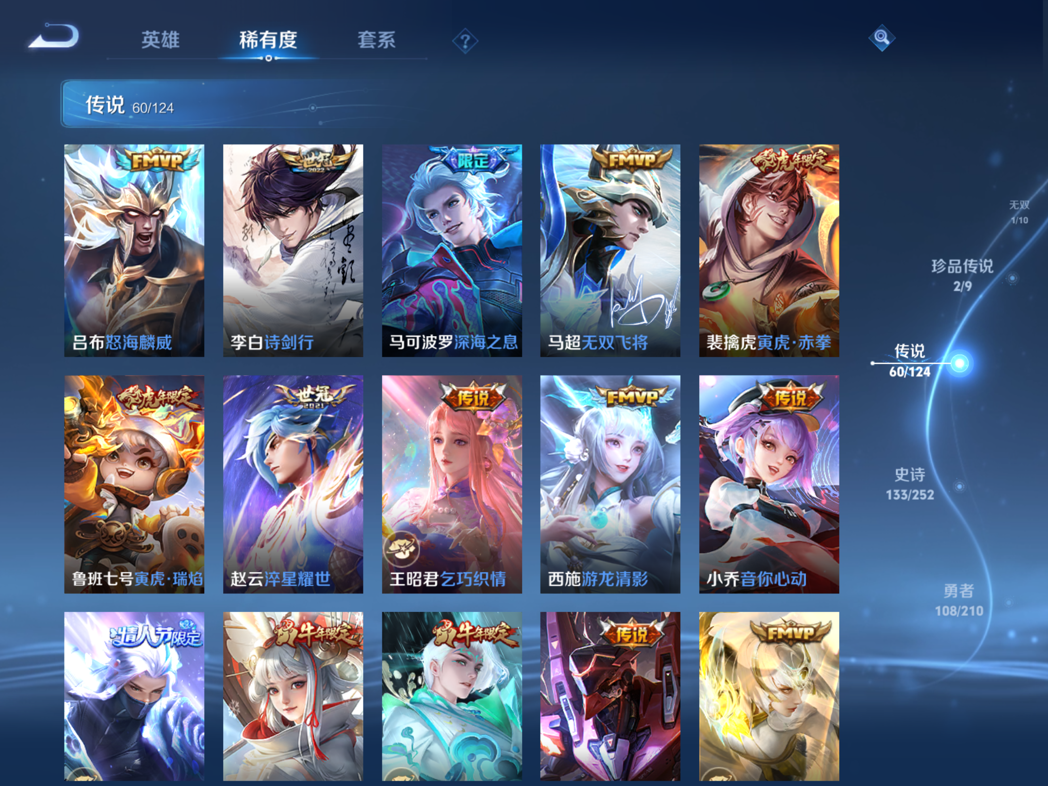 HPQM3271674和平精英账号详情图8 HPQM3271674和平精英账号详情图8