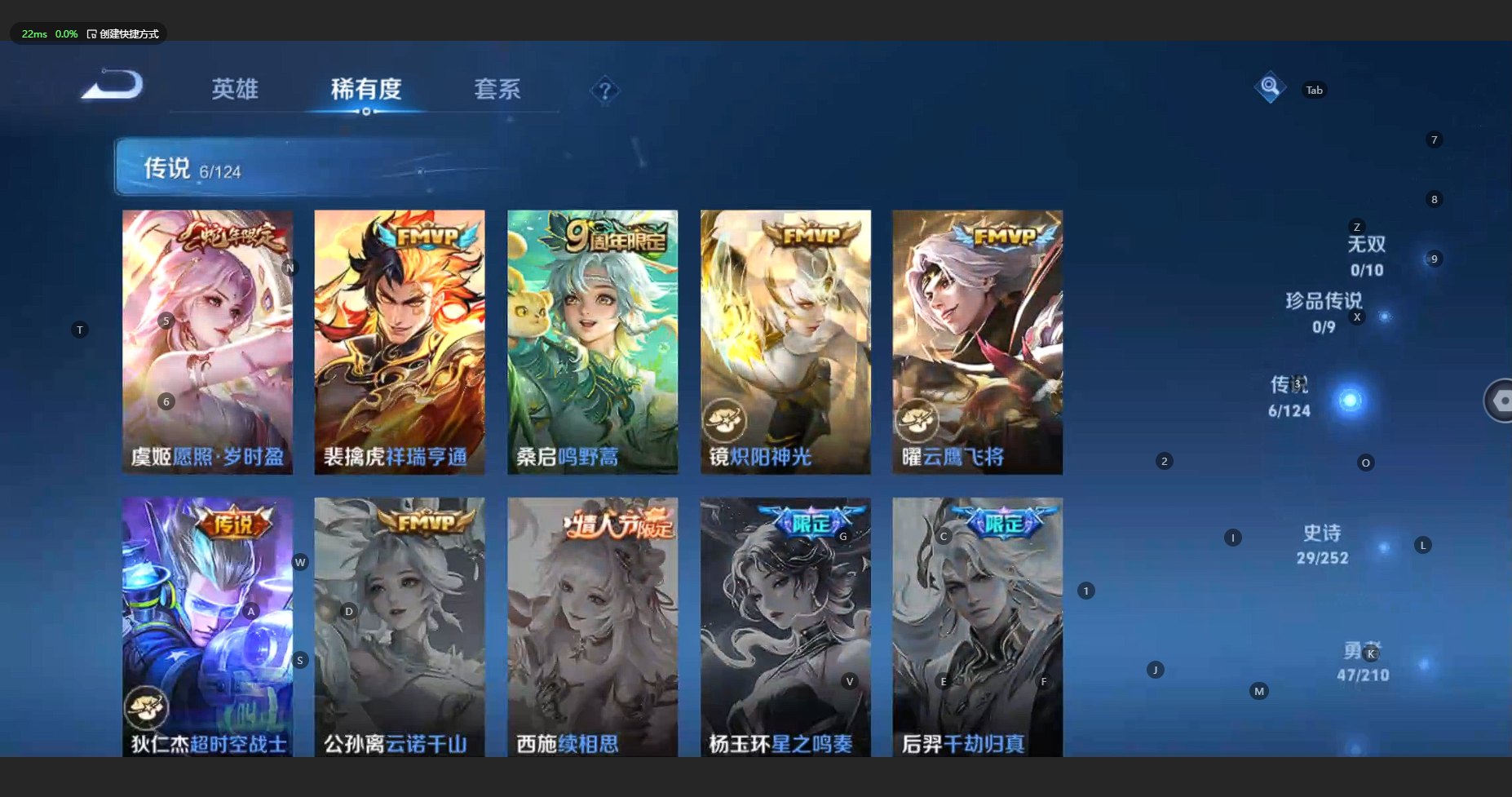 WZBSY3178903王者荣耀账号详情图6 WZBSY3178903王者荣耀账号详情图6