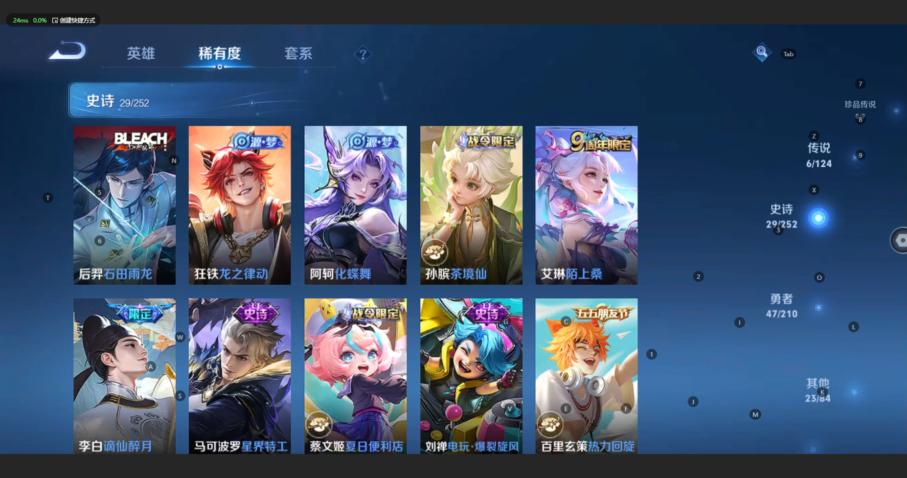 WZBSY3178903王者荣耀账号详情图7 WZBSY3178903王者荣耀账号详情图7