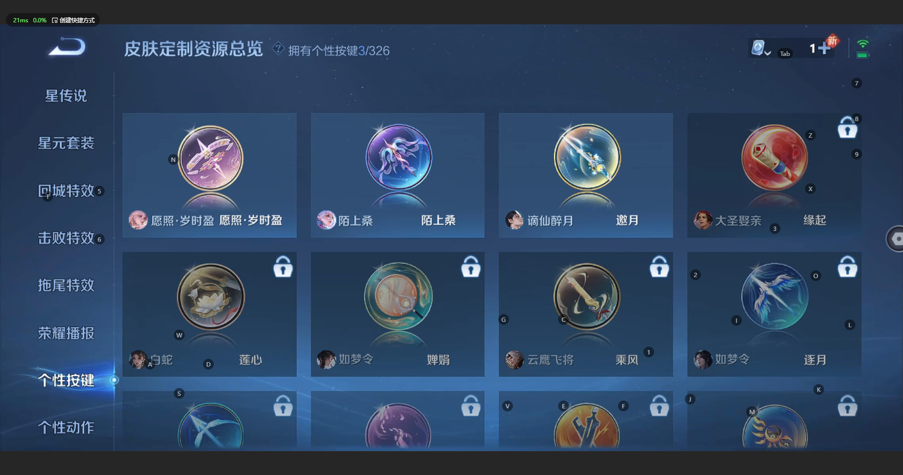 WZBSY3178903王者荣耀账号详情图10 WZBSY3178903王者荣耀账号详情图10
