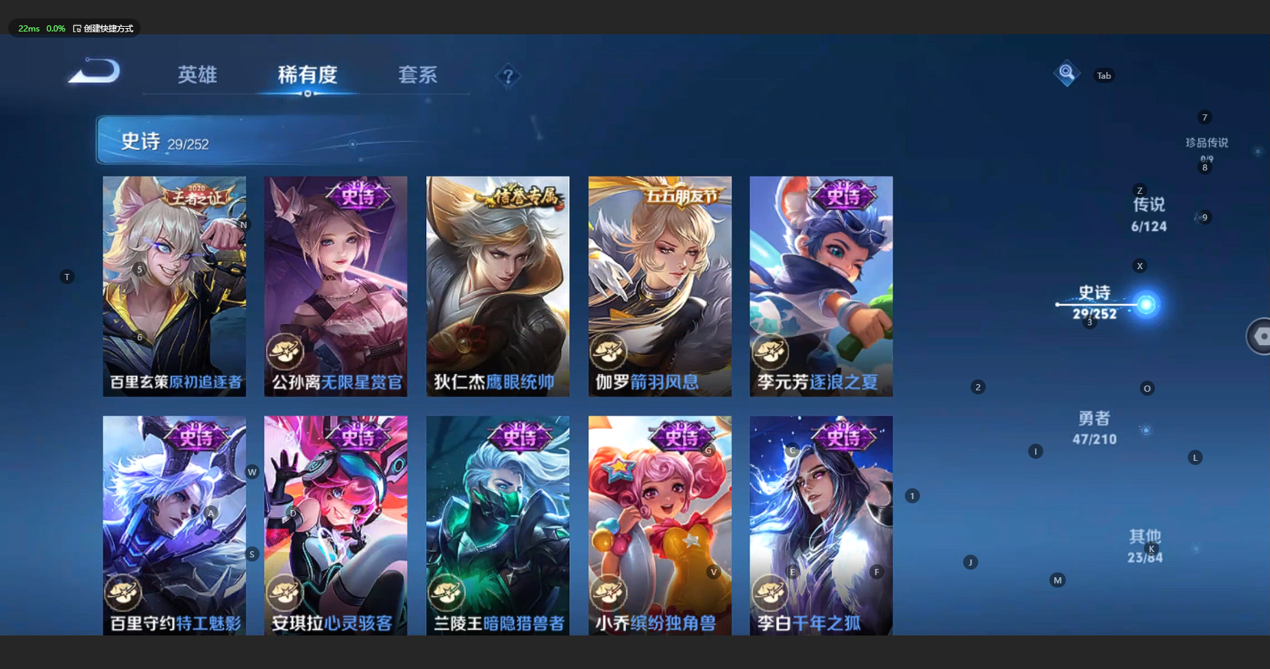 WZBSY3178903王者荣耀账号详情图8 WZBSY3178903王者荣耀账号详情图8