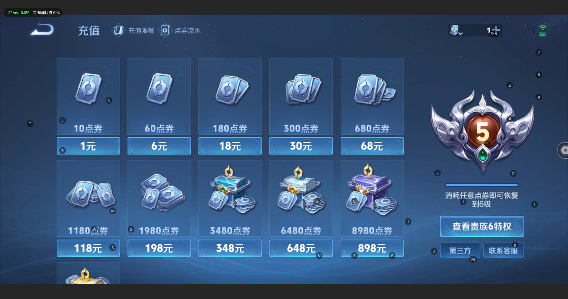 WZBSY3178903王者荣耀账号详情图11 WZBSY3178903王者荣耀账号详情图11