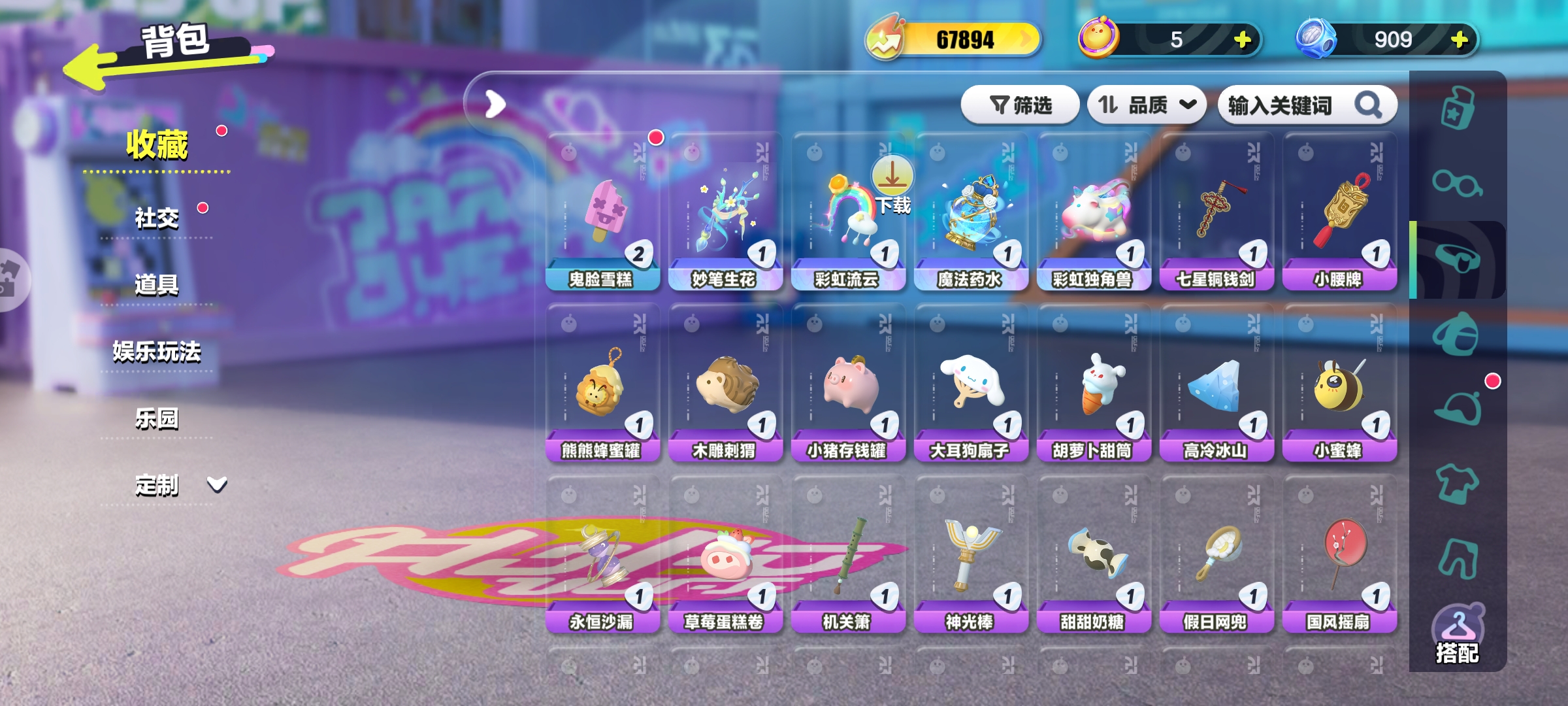 DZKM40195蛋仔派对账号详情图7