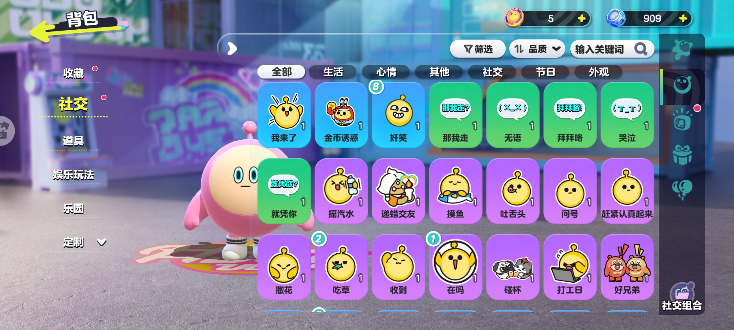 DZKM40195蛋仔派对账号详情图10