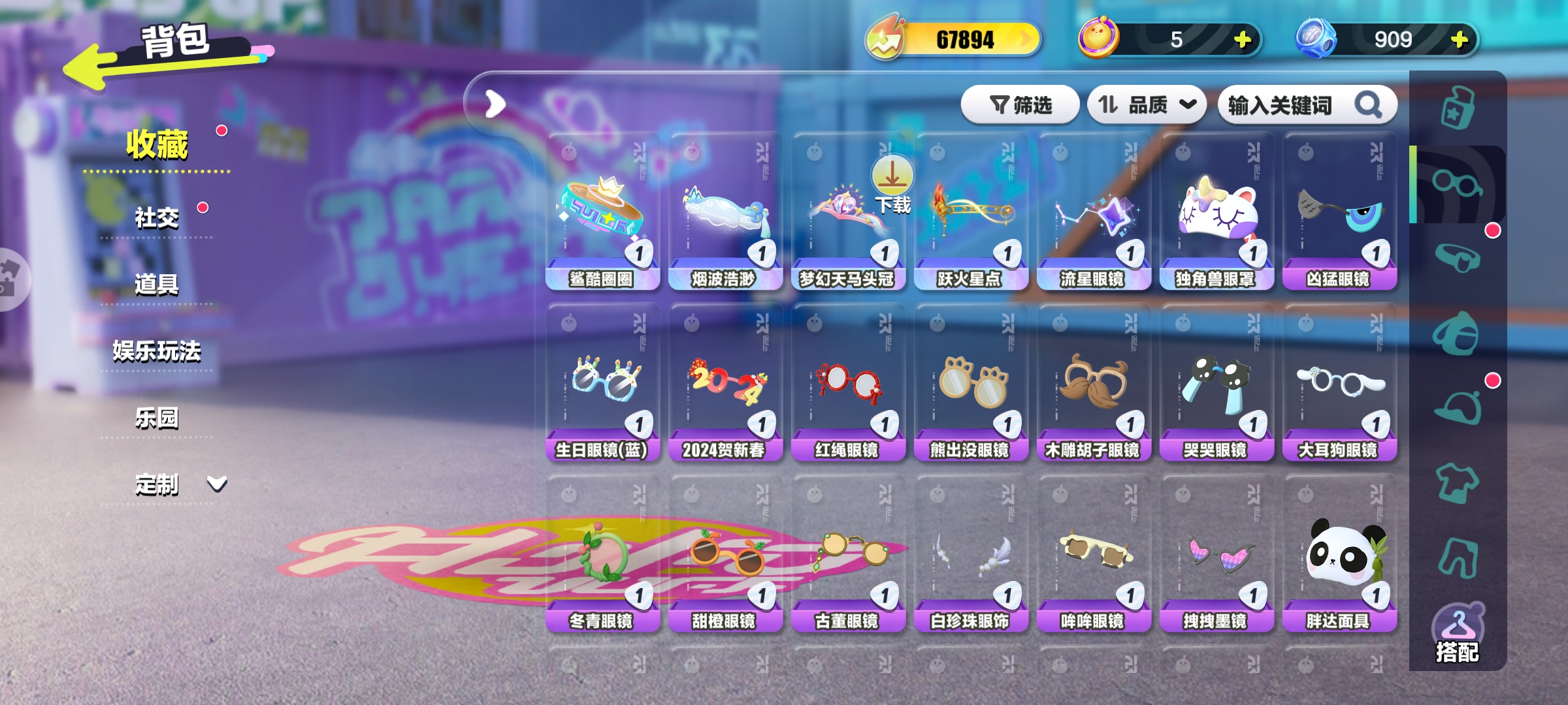 DZKM40195蛋仔派对账号详情图6