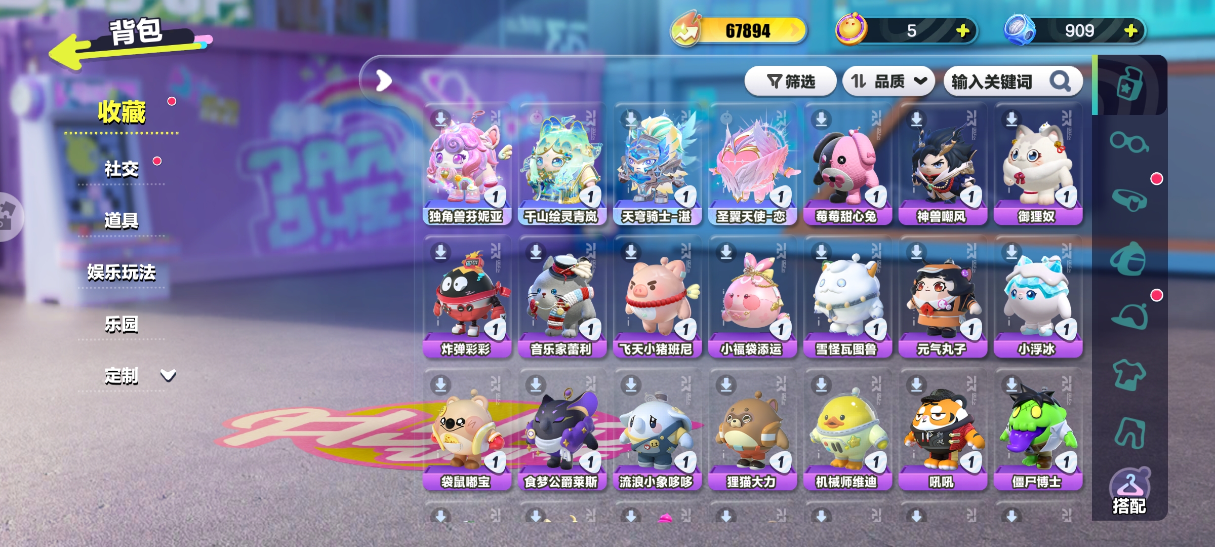 DZKM40195蛋仔派对账号详情图2