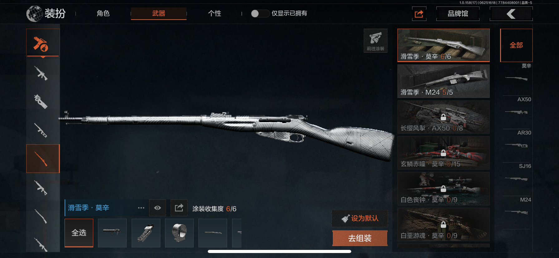 AQLMF32786暗区突围账号详情图4 AQLMF32786暗区突围账号详情图4