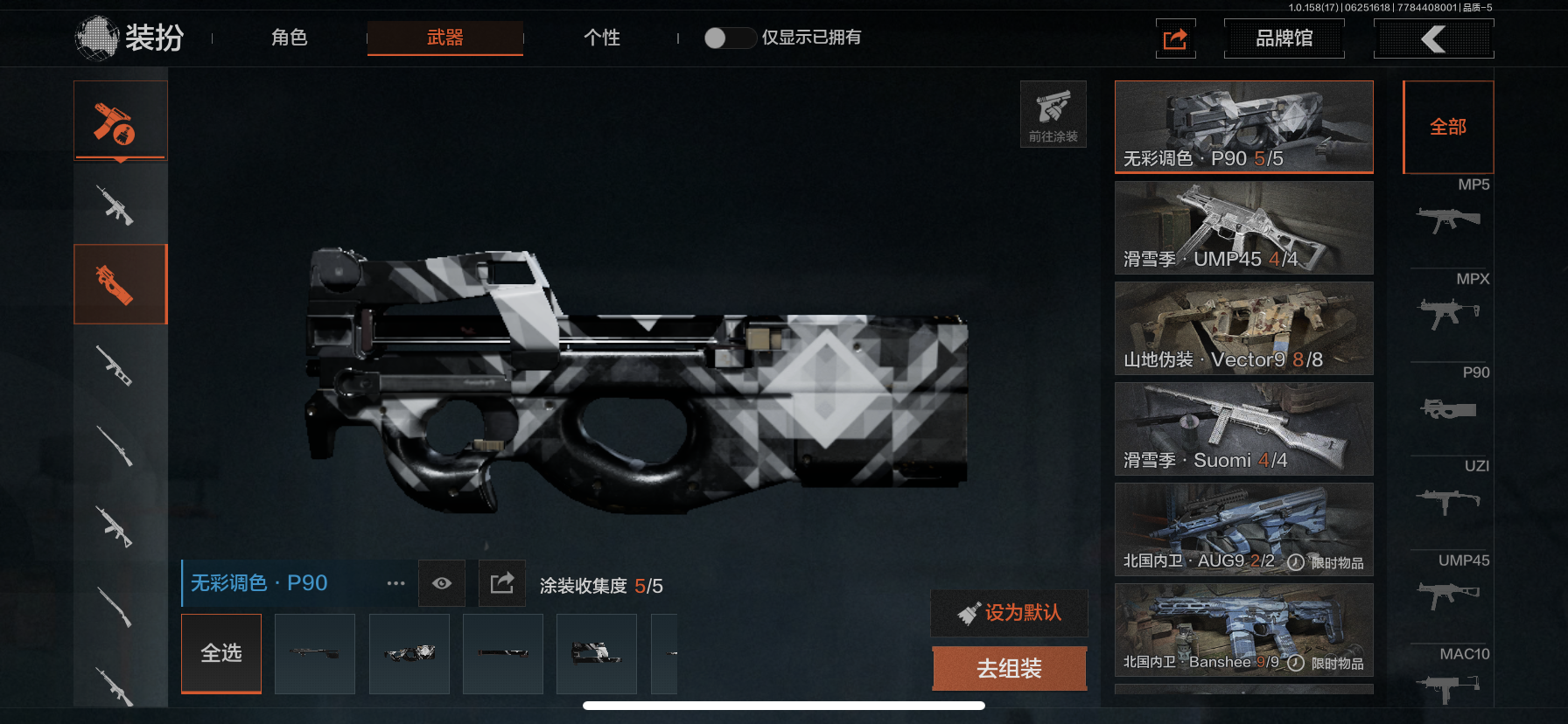 AQLMF32786暗区突围账号详情图9 AQLMF32786暗区突围账号详情图9