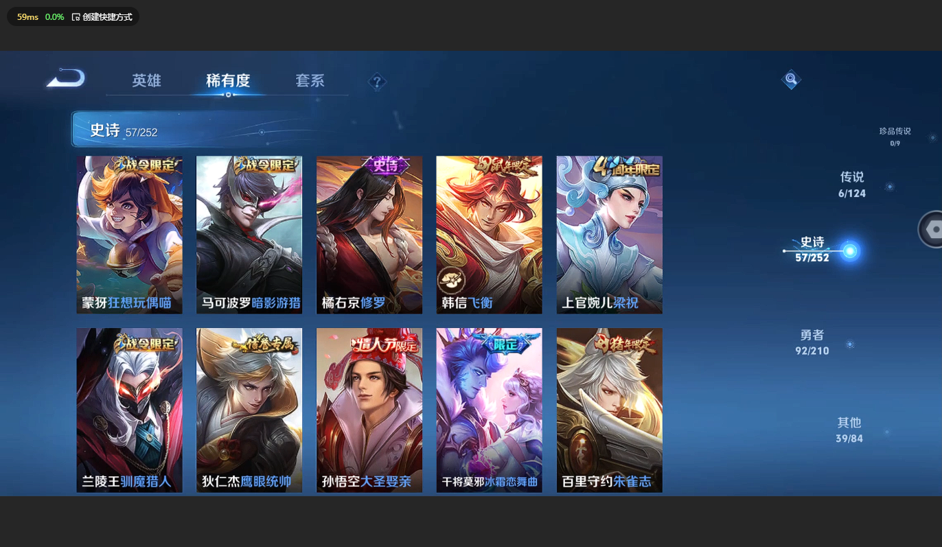 WZBSY3178891王者荣耀账号详情图8 WZBSY3178891王者荣耀账号详情图8