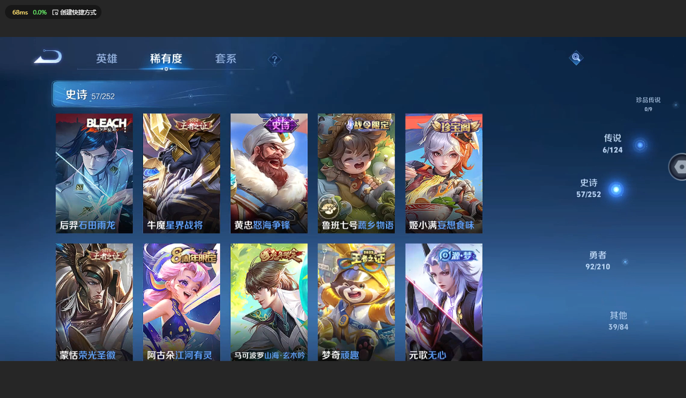 WZBSY3178891王者荣耀账号详情图6 WZBSY3178891王者荣耀账号详情图6