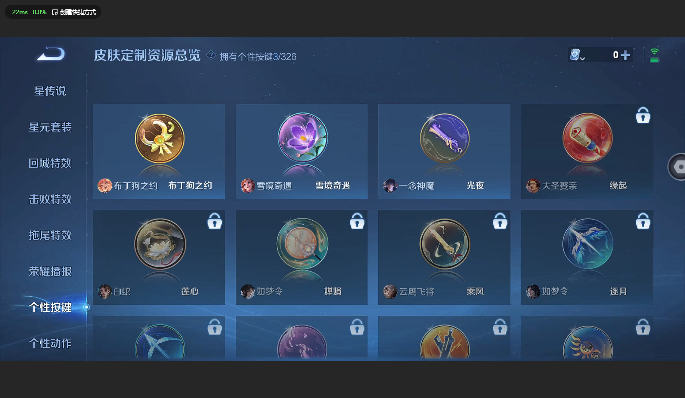 WZBSY3178891王者荣耀账号详情图13 WZBSY3178891王者荣耀账号详情图13
