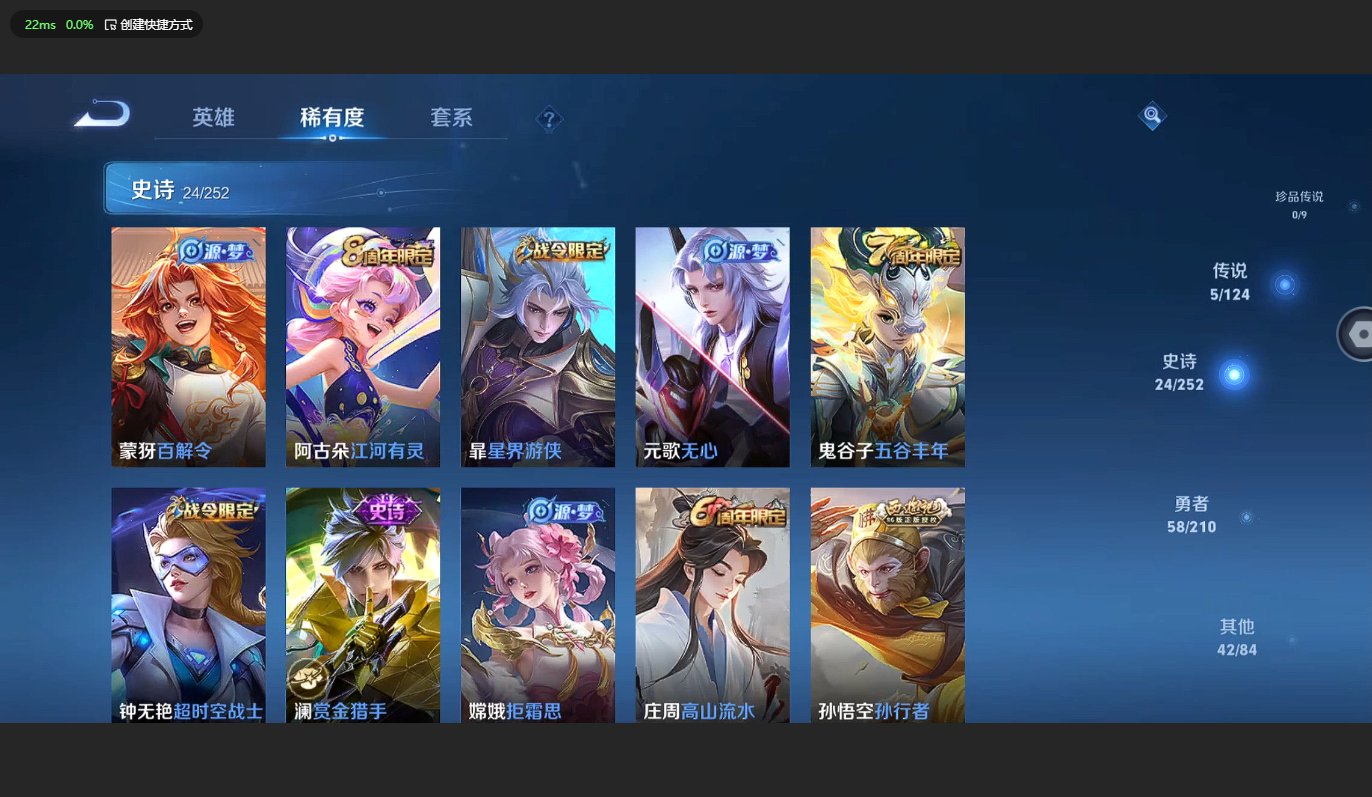 WZBSY3178284王者荣耀账号详情图5 WZBSY3178284王者荣耀账号详情图5
