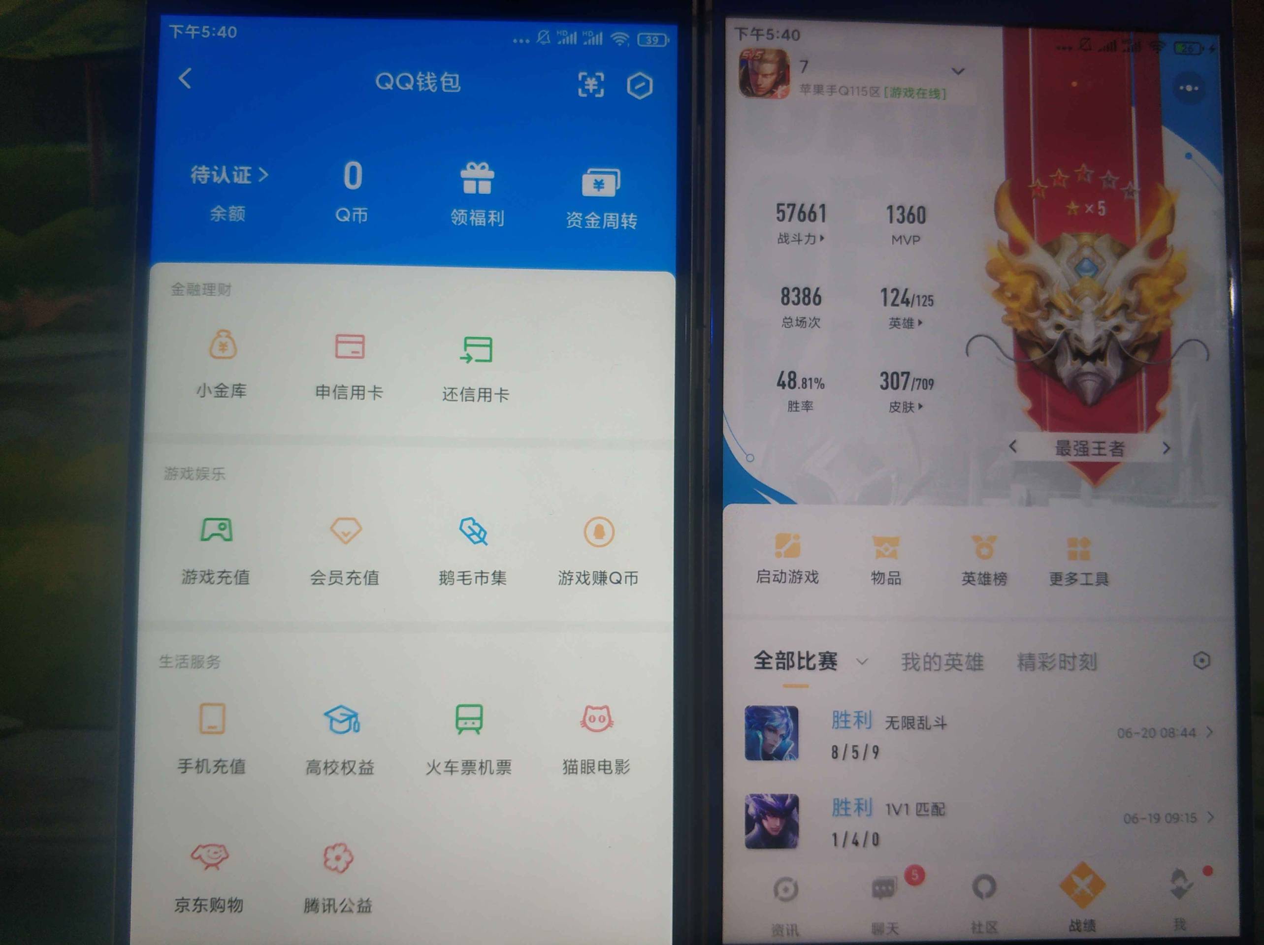 WZCU3184372王者荣耀账号详情图6 WZCU3184372王者荣耀账号详情图6