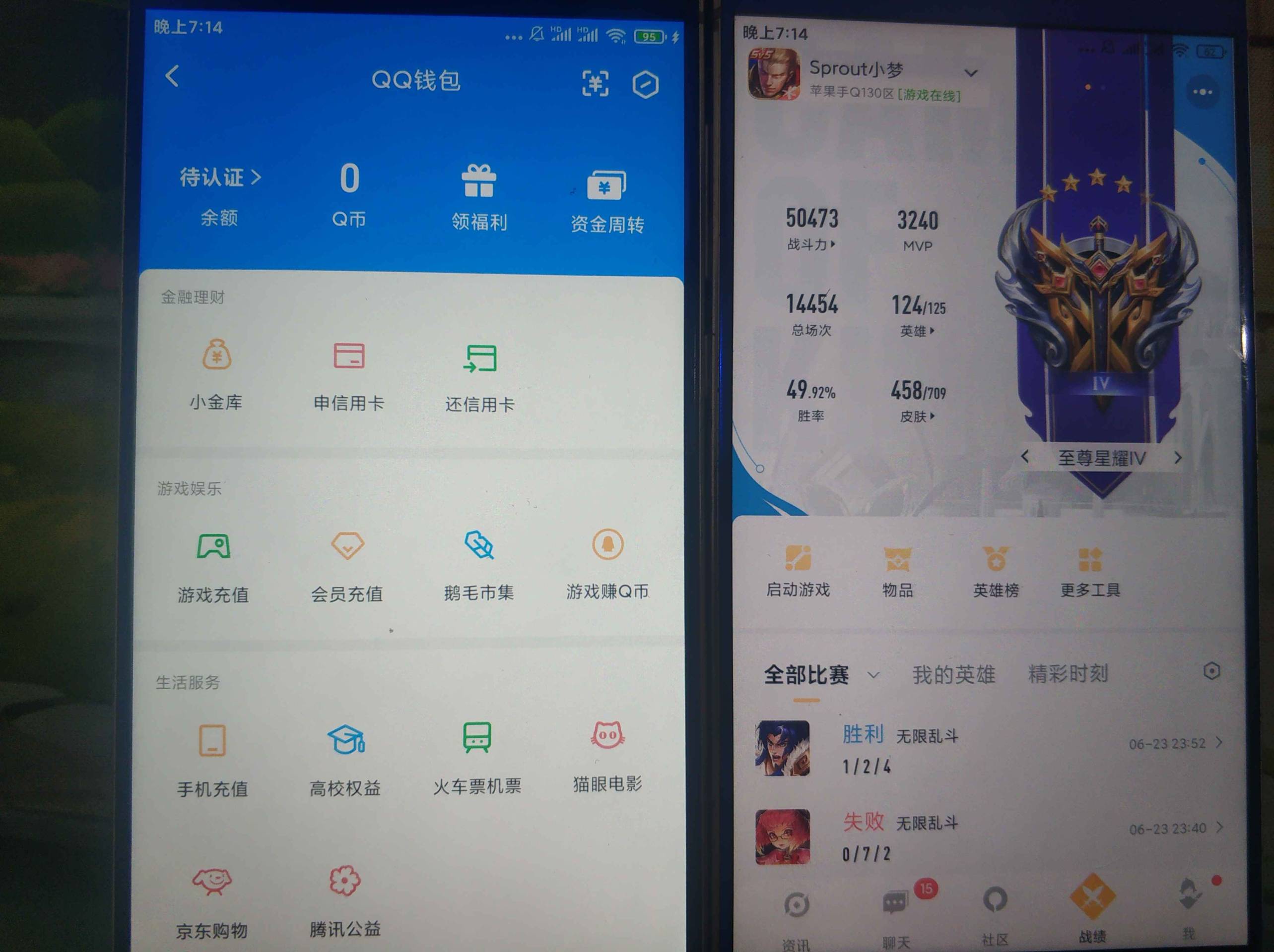 WZCU3178102王者荣耀账号详情图9 WZCU3178102王者荣耀账号详情图9