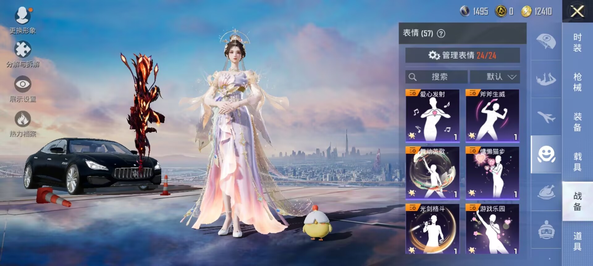 HPDN3271583和平精英账号详情图8 HPDN3271583和平精英账号详情图8