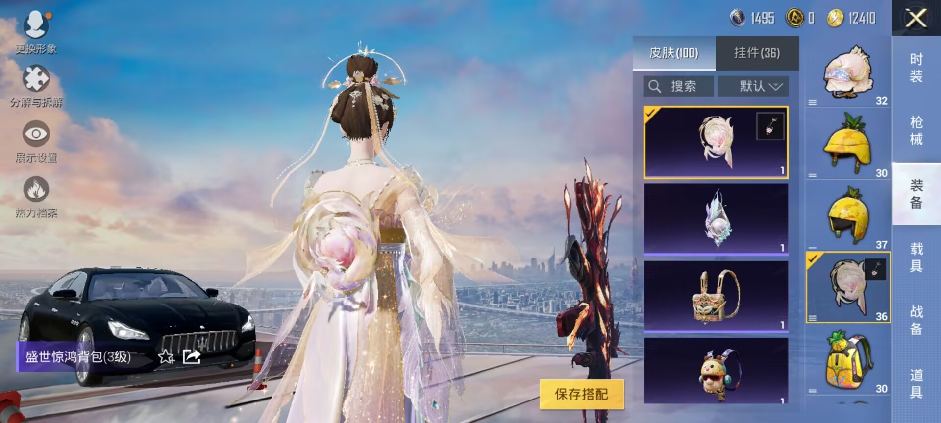 HPDN3271583和平精英账号详情图6 HPDN3271583和平精英账号详情图6
