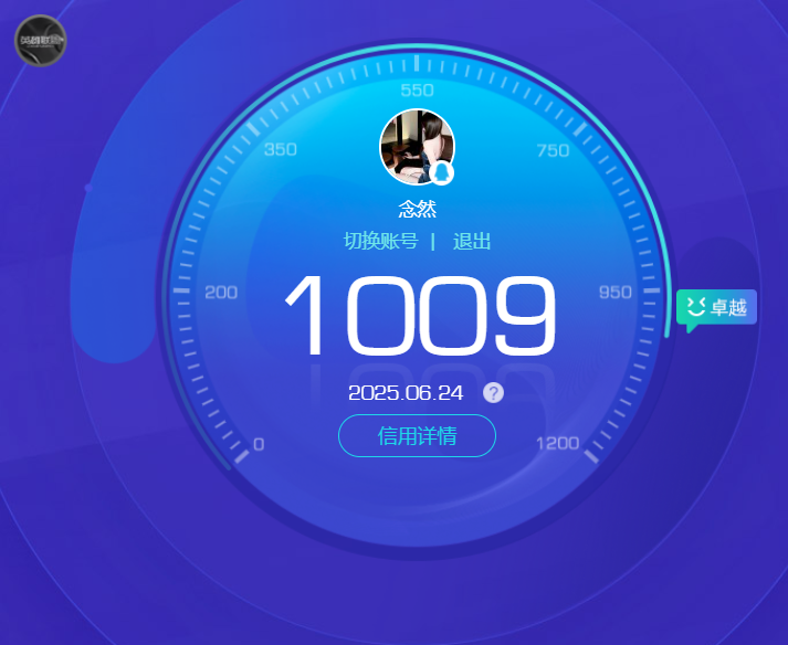 HPHJJ3296951和平精英账号详情图10 HPHJJ3296951和平精英账号详情图10