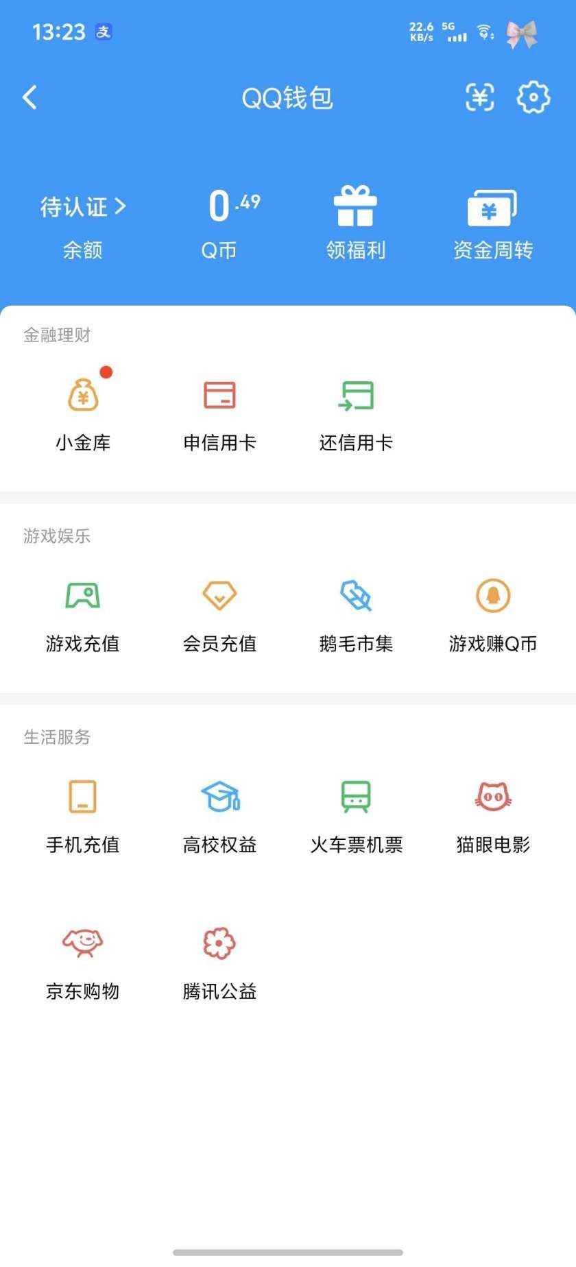 WZCU3178111王者荣耀账号详情图7 WZCU3178111王者荣耀账号详情图7
