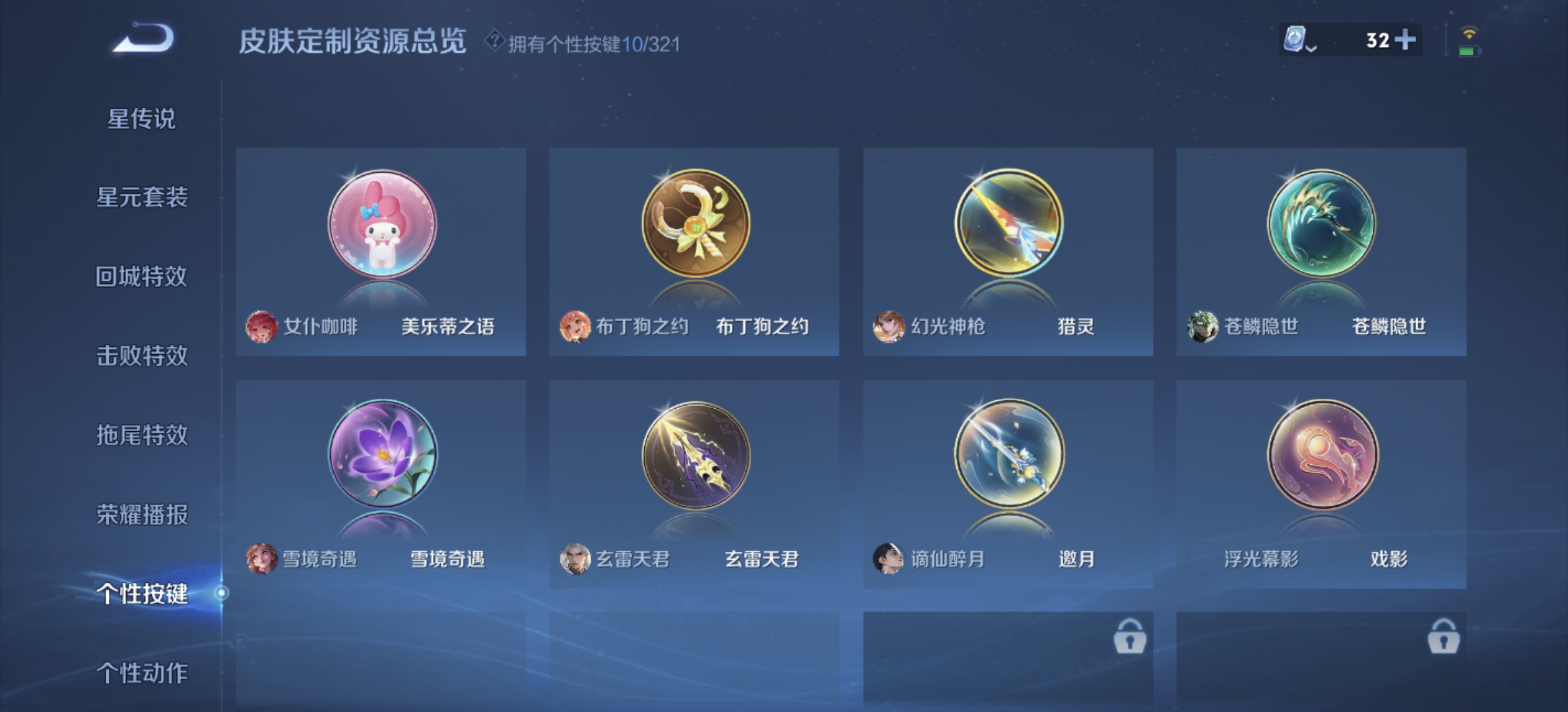 WZDN3178115王者荣耀账号详情图3 WZDN3178115王者荣耀账号详情图3