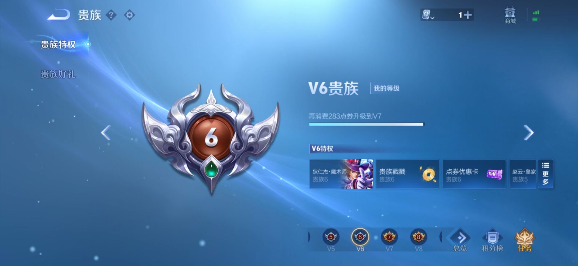 WZHJJ3218689王者荣耀账号详情图19 WZHJJ3218689王者荣耀账号详情图19