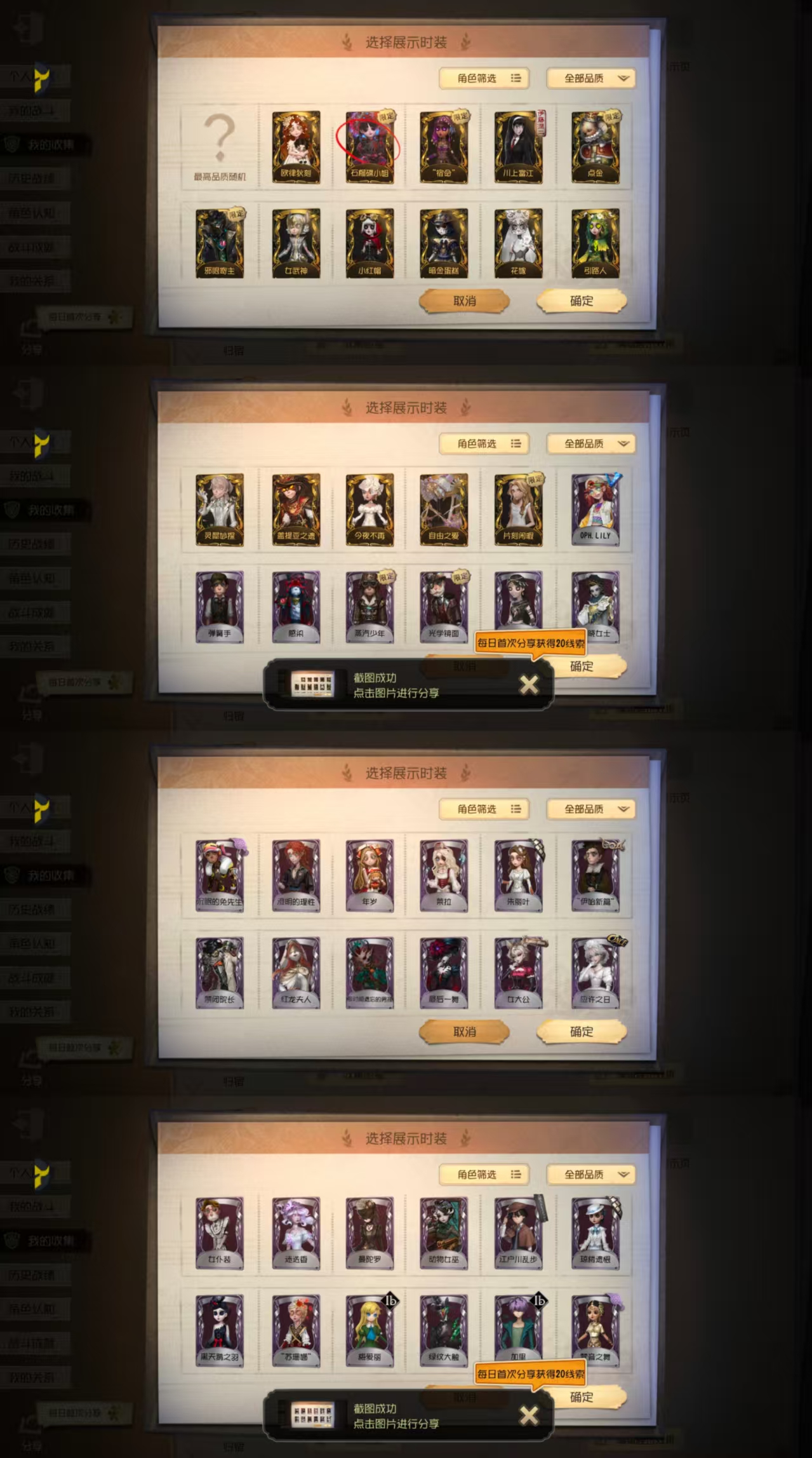 yyrg1784第五人格1号玩家16金83...
