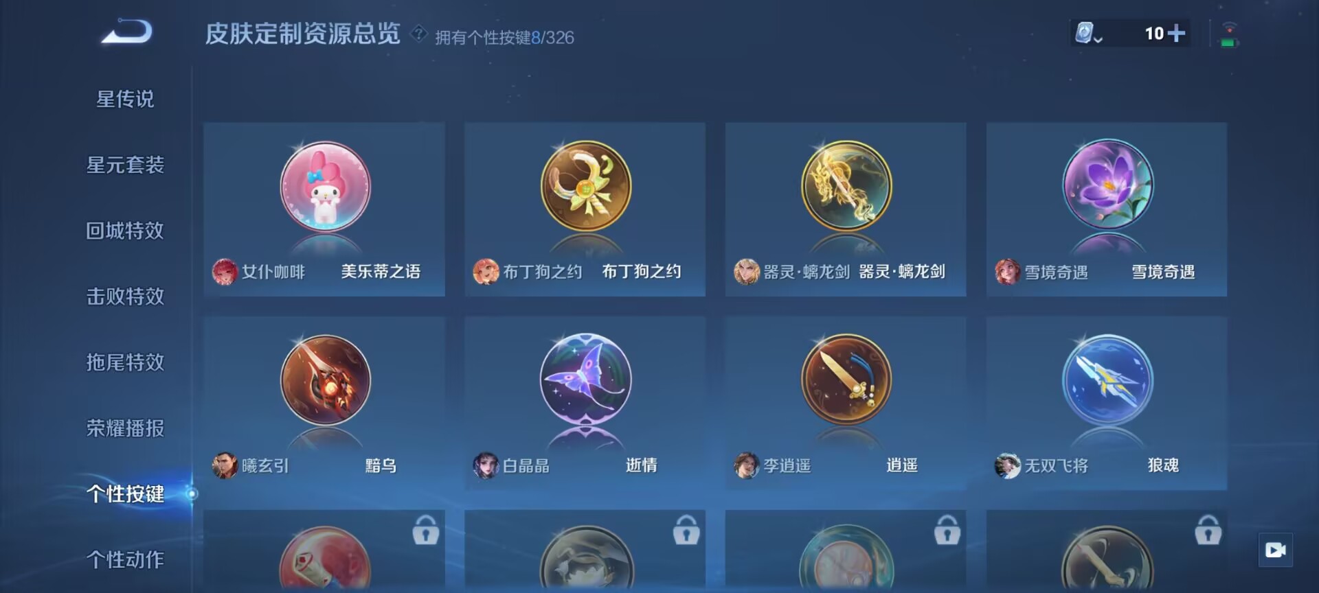 WZDN3178177王者荣耀账号详情图5 WZDN3178177王者荣耀账号详情图5