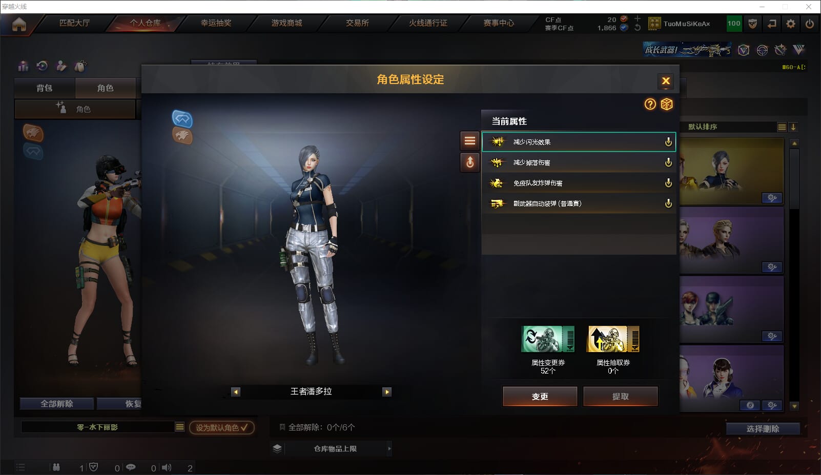 CFQM317459穿越火线账号详情图14 CFQM317459穿越火线账号详情图14