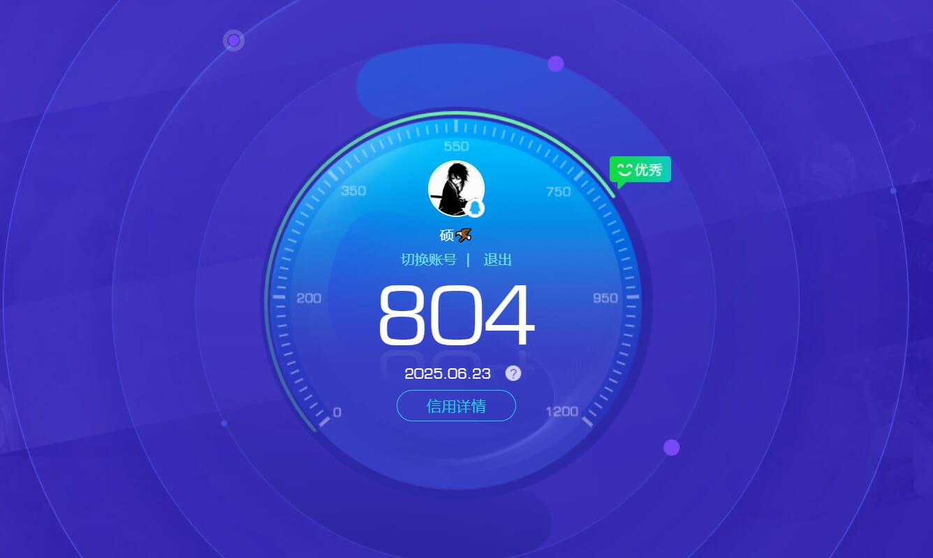CFQM317460穿越火线账号详情图33 CFQM317460穿越火线账号详情图33