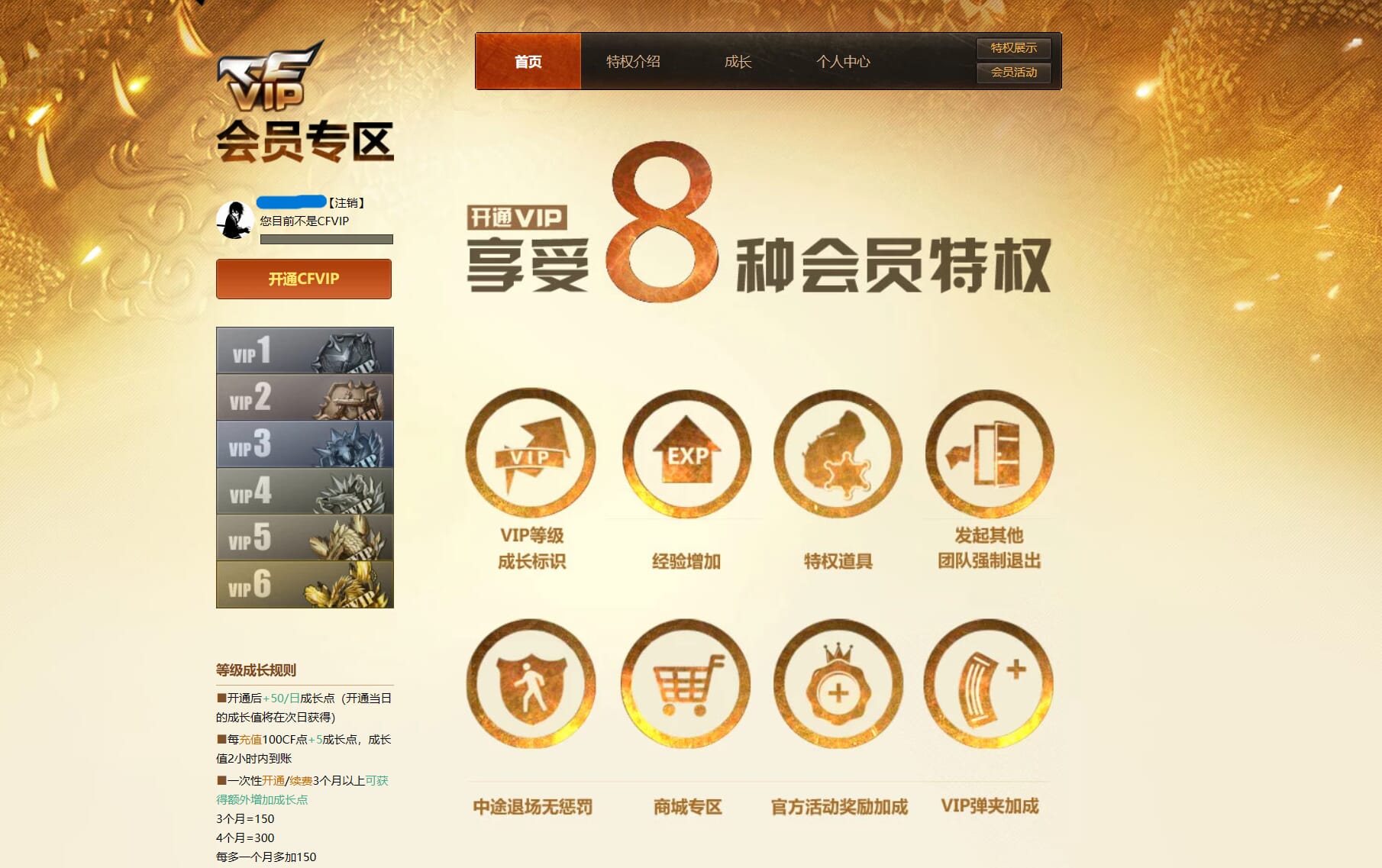 CFQM317460穿越火线账号详情图32 CFQM317460穿越火线账号详情图32