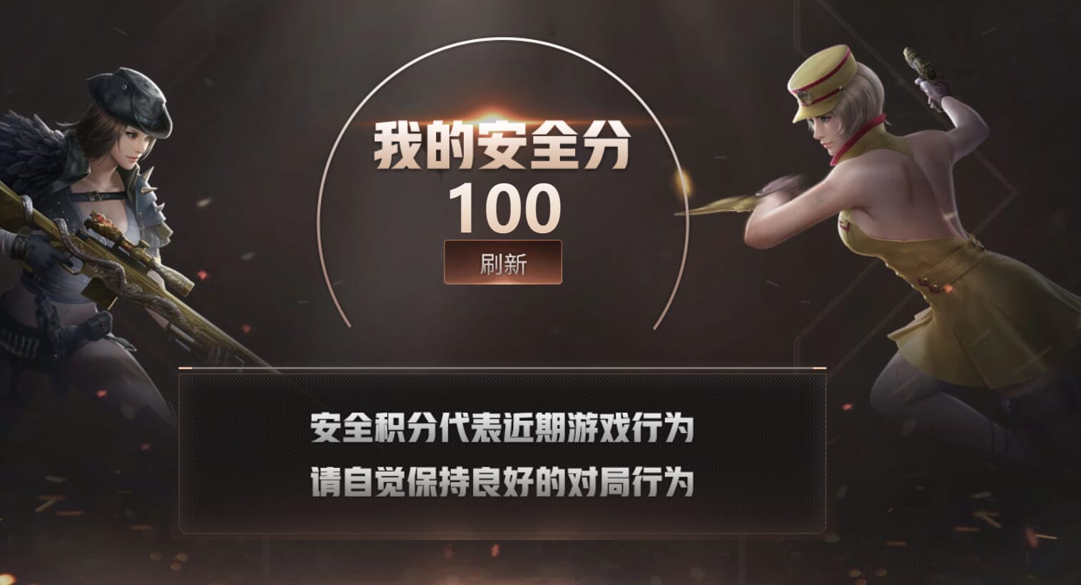 CFQM317464穿越火线账号详情图24 CFQM317464穿越火线账号详情图24