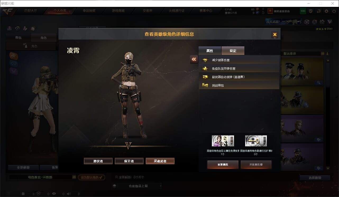 CFQM317469穿越火线账号详情图14 CFQM317469穿越火线账号详情图14