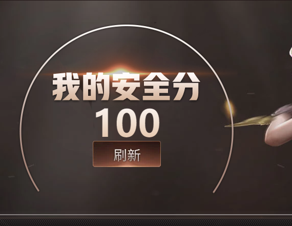 CFQM317471穿越火线账号详情图29 CFQM317471穿越火线账号详情图29