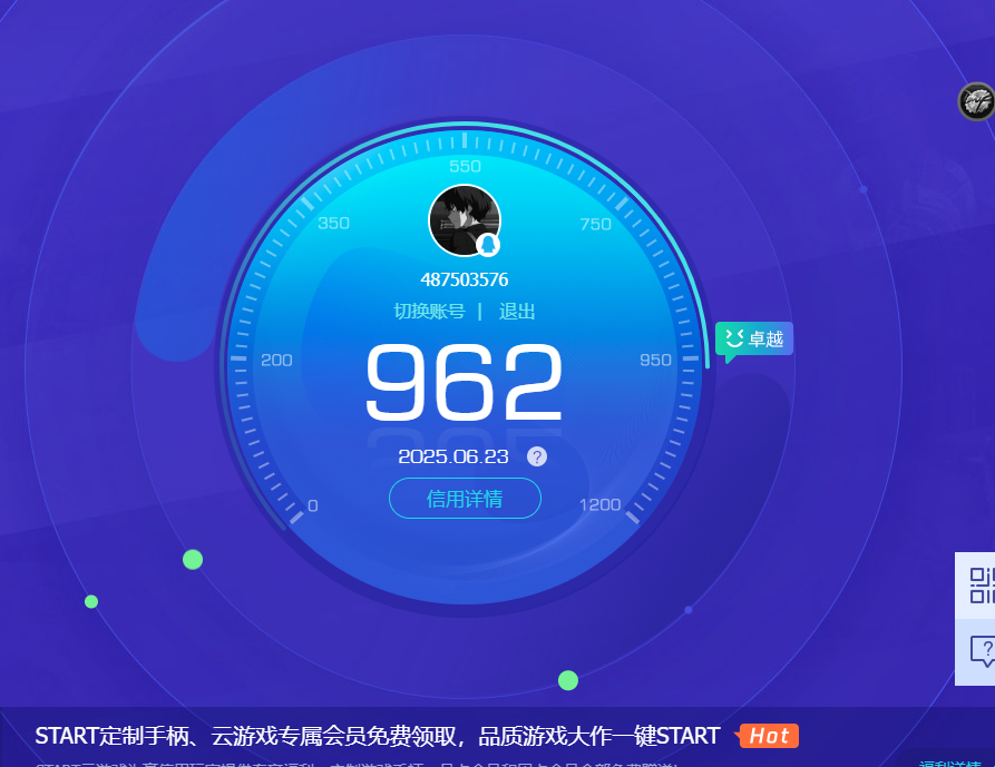 CFQM317471穿越火线账号详情图32 CFQM317471穿越火线账号详情图32
