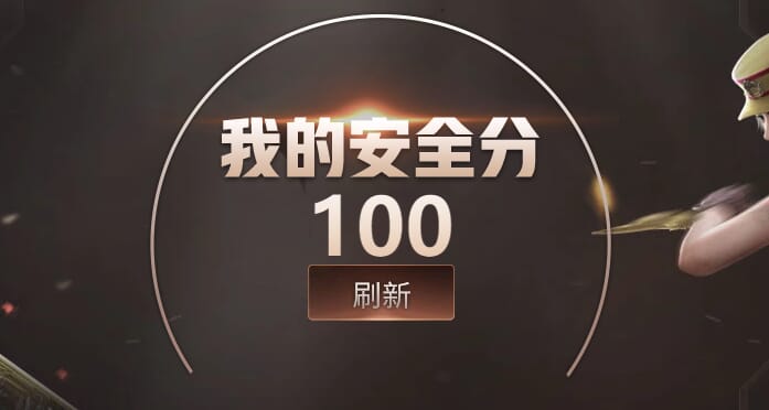 CFQM317472穿越火线账号详情图26 CFQM317472穿越火线账号详情图26