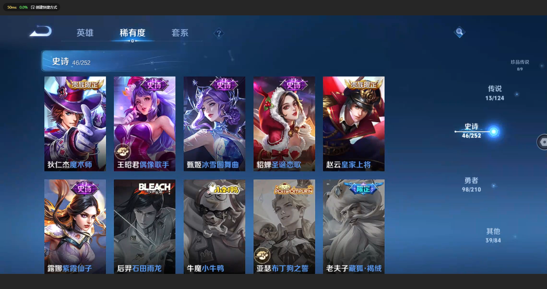 WZBSY3178281王者荣耀账号详情图12 WZBSY3178281王者荣耀账号详情图12