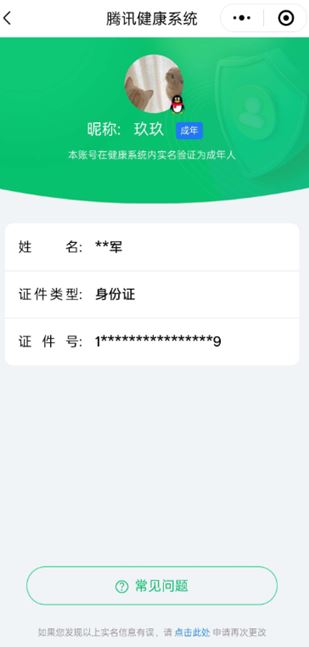 CFQM317457穿越火线账号详情图56 CFQM317457穿越火线账号详情图56