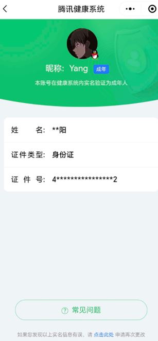 CFQM317470穿越火线账号详情图56 CFQM317470穿越火线账号详情图56