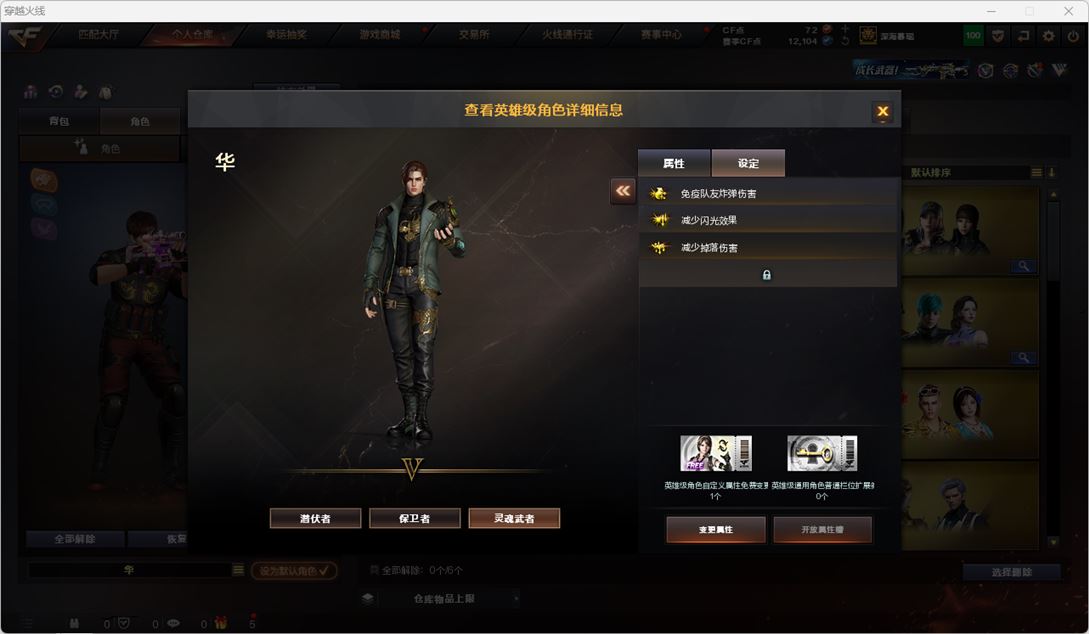 CFQM317475穿越火线账号详情图50 CFQM317475穿越火线账号详情图50