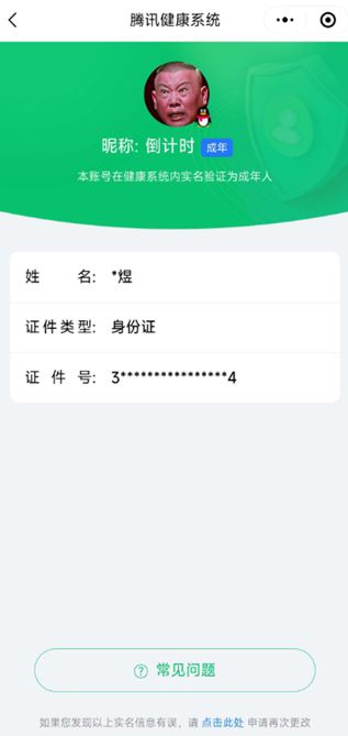 CFQM317475穿越火线账号详情图59 CFQM317475穿越火线账号详情图59